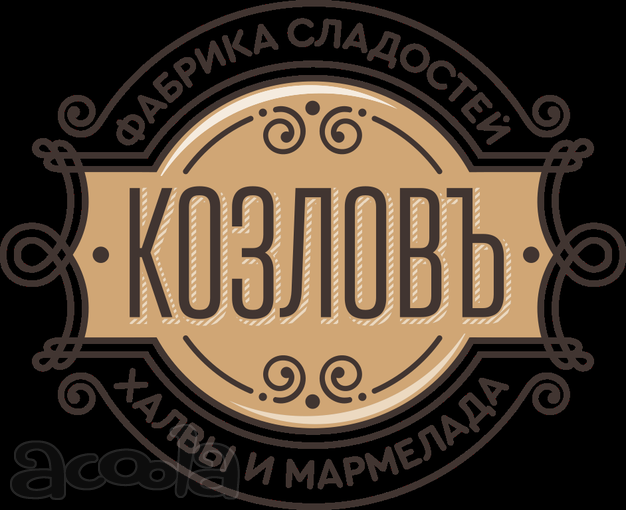 Халва и мармелад!