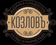 Халва и мармелад!