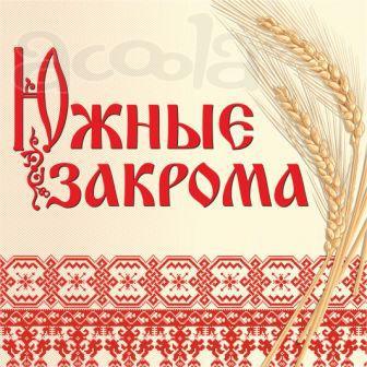 Пшеница, ячмень, кукуруза, горох, нут, чечевица продаем FCA, CPT, FOB