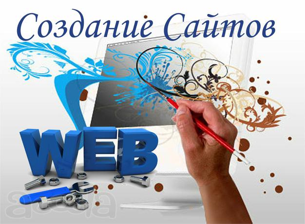 Реклама сайтов на основе 1С-Битрикс