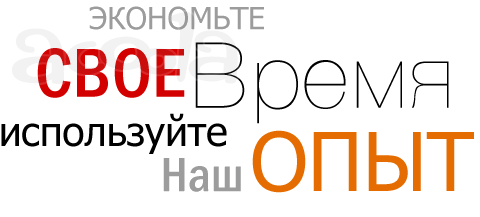Создание интернет-магазина на 1C-Bitrix