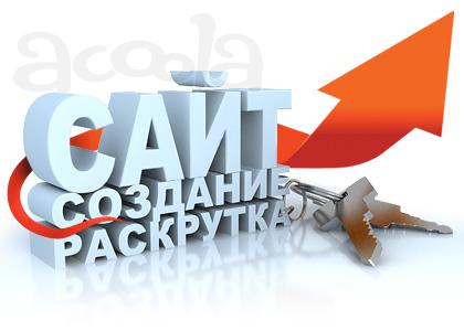 Поддержка работоспособности сайта на 1C-Bitrix