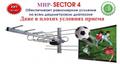 Антенна Sector 4 (DVB T2)