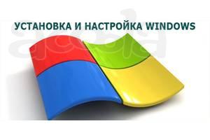 Установка Windows на ноутбуках в сервисе K-Tehno в Краснодаре.