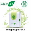 Озонатор GreenLab GL206 от производителя
