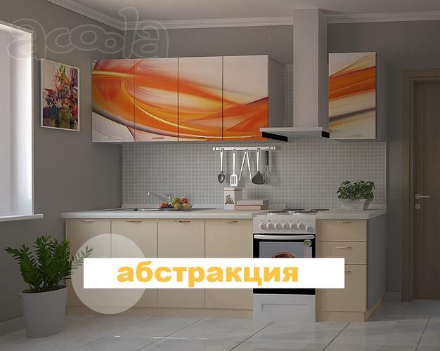Фото-кухня “Абстракция” Краснодар