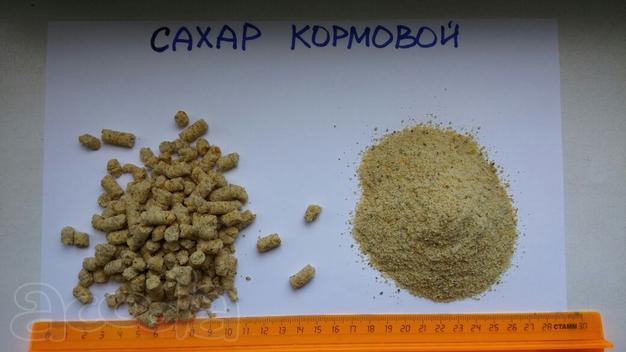 Сахар кормовой,