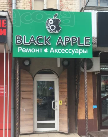 Ремонт Айфон, iPhone, телефонов в Краснодаре