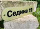 Изготовление адресных табличек в Краснодаре