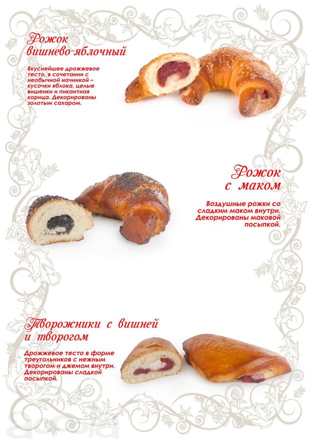 Кондитерские изделия