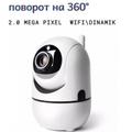 Камера IP KV-W2PTZ v2