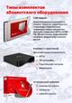 Спутниковое тв МТС+ Интернет