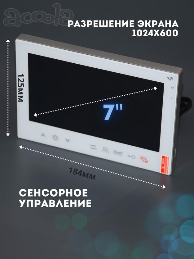 Доска объявлений Краснодара Избранное Вход Подать объявление Краснодар Район Поиск по объявлениям Объявления Электронная техника Системы безопасности Домофоны в Краснодаре Домофон цветной KubVision 95708HP белый-Серебро WIFI