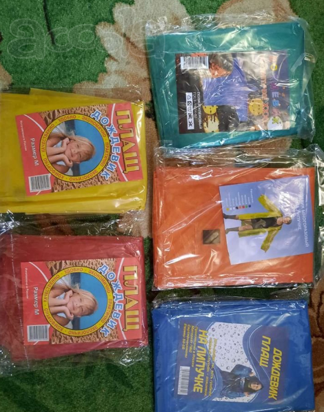 Дождевики опт розница в Сочи